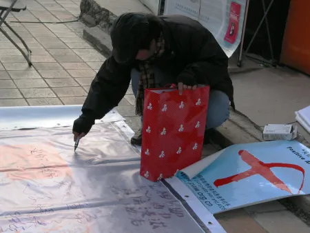 Arte publico Pekin
